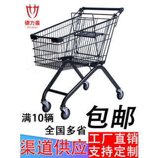 德力盾超市購物車渠道理貨車便利店買菜成人大號專用商場小手推車