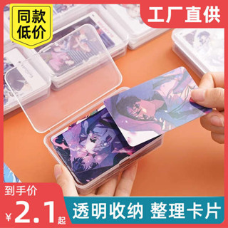 卡牌收納盒 mezastar 卡盒 寶可夢卡匣 卡片收納盒透明兒童小卡零錢整理盒防塵帶蓋遊戲王奧特曼卡片盒子