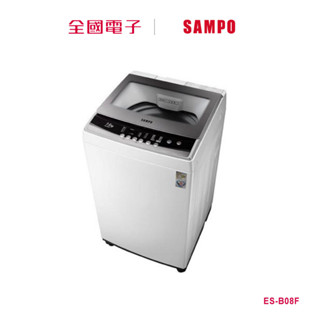 聲寶 7.5KG 單槽全自動洗衣機 ES-B08F 【全國電子】