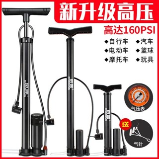 現貨京鼎高壓打氣筒腳踏車電動車摩托車汽車籃球充氣筒家用充氣泵氣筒20250523