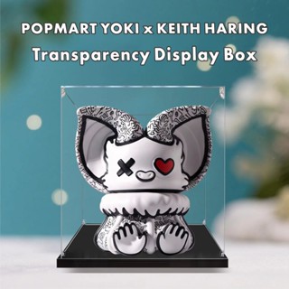 【防塵升級】亞克力展示盒適用於泡泡瑪特YOKI x KEITH HARING模型收納盒透明防刮訂製款居家擺飾工廠發貨