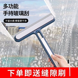 ✨雙面擦玻璃神器家用衛生間檯面鏡子矽膠刮水器刮清潔工具擦窗器25.05.24