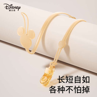 奶嘴 奶嘴鏈 固齒器 迪士尼牙膠防掉鏈嬰兒磨牙玩具可啃咬矽膠防丟繩寶寶安撫奶嘴夾子
