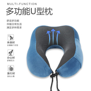 駝峰u型枕刺繡辦公室午休靠枕出差旅行慢迴彈頸枕駝峰記憶棉U型枕