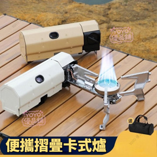 戶外露營卡式爐 便攜式折疊卡式卡爐 野外爐具 炊具 燃氣 煮火鍋 煮茶爐 露營卡式爐 折疊卡式爐 折疊爐具qct6r0
