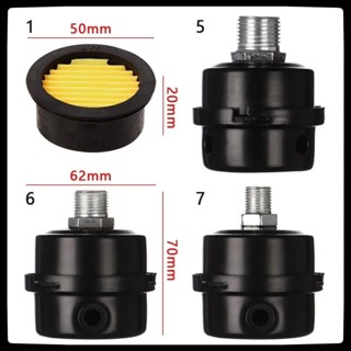 【臺灣熱銷】靜音無油空壓機 消聲器氣泵濾芯 1/2壓縮機1/4高壓小型真空泵配件