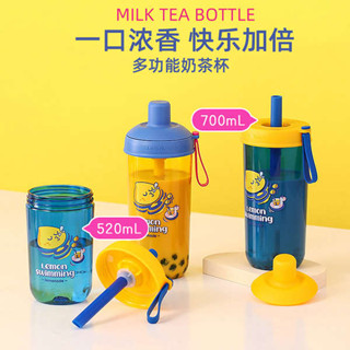 吸管杯 珍珠奶茶杯 珍奶杯 樂扣樂扣奶茶杯珍珠兒童水杯塑膠粗吸管杯Tritan家用小學生便攜粥