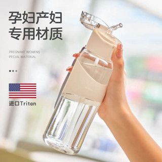珍珠奶茶杯 環保杯 大象杯 tritan水杯吸管杯女生高顏值耐高溫塑膠大人女士孕婦產婦專用杯子