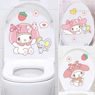 【🎀快樂購】可愛卡通馬桶貼紙衛生間防水創意美樂蒂貼畫個性搞笑馬桶蓋裝飾