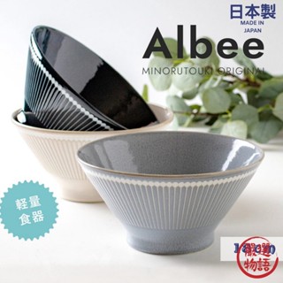 日本製 輕量丼飯碗 美濃燒 湯碗 蓋飯碗 拉麵碗 烏龍麵 日式餐具 Albee 十草紋 日本進口 (SF-016210)