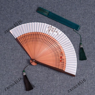 臺灣出貨🎀【3.4萬人好評】複古風摺扇扇子中式國風兒童漢服紅色旂袍走秀古典舞蹈扇子跳舞扇