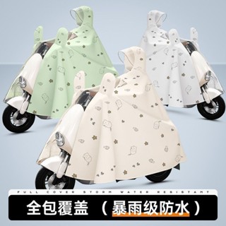 【臺灣出貨】電動車雨衣長款全身防豪雨女款單人加厚加大電瓶機車專用雨披男