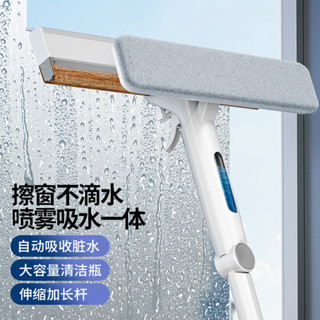 新款可噴水擦玻璃神器雙麵家用集水擦窗颳水器外窗伸縮桿清潔工具