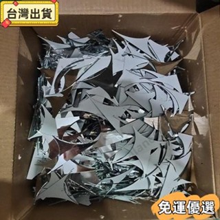 ⭐免運⭐碎鏡子DIY手工製作藝術平麵鏡子1MM厚破玻璃化妝鏡子邊角碎片蝴蝶