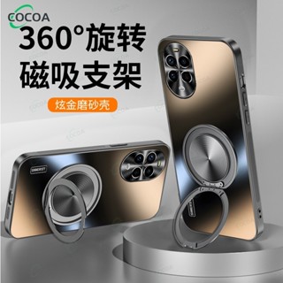 全包防摔360°旋轉磁吸支架炫金磨砂手機殼適用 華為Nova14Ultra 14pro磁吸自帶支架輕薄散熱全包防摔保護套