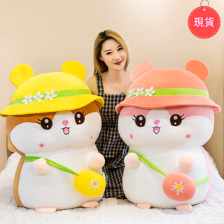❤夢二家❤ 可愛小倉鼠毛絨玩具抱枕 女生睡覺壓床布娃娃玩偶公仔 結婚禮物 情侶禮物