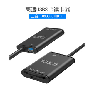 讀卡器typeC手機otg讀卡器多閤一usb 3.0讀卡器 ABS 塑膠材質！Type-C 手機 OTG 讀卡器 適配多