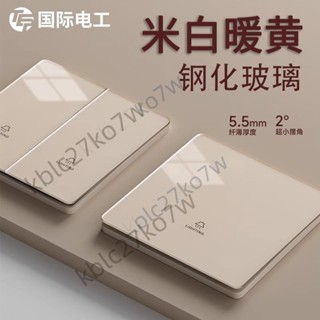 🔥臺灣出貨🔥TEP國際電工插座面板 86型超薄插座面板 鋼化玻璃奶油米白開關插座面板 暗裝一開五孔插座面板