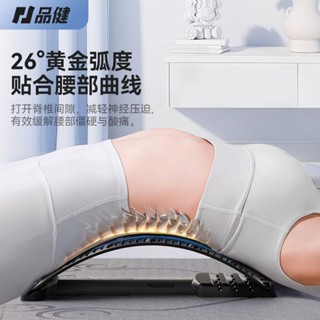 腰椎舒緩器 頂腰器 腰椎拉伸器 腰椎牽引器 腰椎矯正器 腰椎伸展器 腰椎舒展器 品健腰椎舒緩器腰部託舉器中老年拉伸背部按