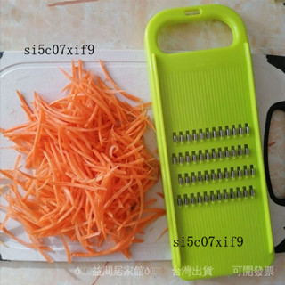 新品 免運🎀鳳馳傢用多功能切菜神器土豆絲神器能切菜器土豆絲切絲器刨絲器