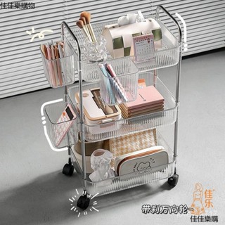 佳佳樂小推車置物架置物架收納推車收納架置物推車移動置物架 置物架落地ins風 儲物架臥室透明書架零食收納架衛生間移動小推