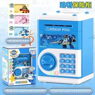 造型存錢筒 存錢筒 存錢箱 正版迷你特工隊存錢罐珀利模擬燈光密碼鎖羅伊保險箱兒童音樂玩具