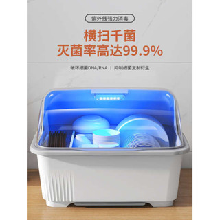 汽車用品 折疊收納箱 廚房碗筷瀝水架帶消毒碗櫃碗架家用碗碟置物架收納盒帶蓋裝碗盤箱