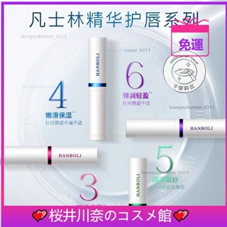 臺壹灣出貨✨免運韓泊莉 凡士林唇膏 凡士林數字唇膏 保✨濕滋潤修護潤唇膏 防幹裂打底唇膜 淡化唇紋唇