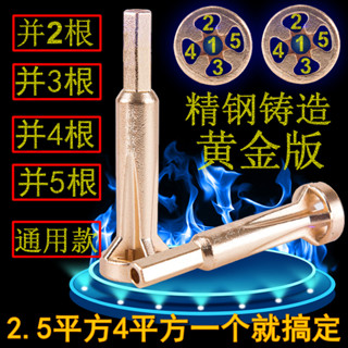 電工全自動免剝皮併線器萬能接線端子bv電線接線神器快速並頭器