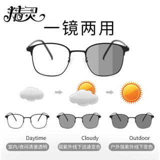 半匡眼鏡 黑框眼鏡 半框眼鏡 眼鏡防滑 無框眼鏡 眼鏡框 新款變色防藍光眼鏡金屬復古近視框架眼鏡跨境半框眉毛平光鏡192
