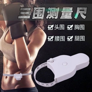 皮脂鉗脂肪卡尺脂肪夾皮脂夾體脂夾體脂鉗脂肪鉗皮褶厚度測量計-01