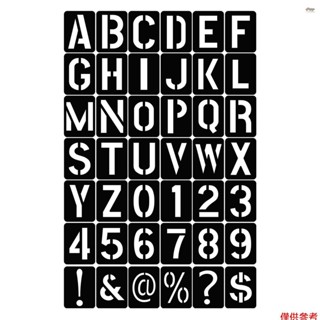 全新 42 件裝模板字母和數字模板可重複使用可水洗字母模板環保 PP 藝術工藝模板,用於在木頭剪貼簿織物牆門上繪畫 D