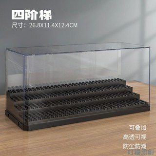 【臺灣出貨】相容樂高人仔收納盒人仔展示盒階梯展示架透明展示盒大號收納盒 Lego場景 樂高展示架 LEGO收納盒