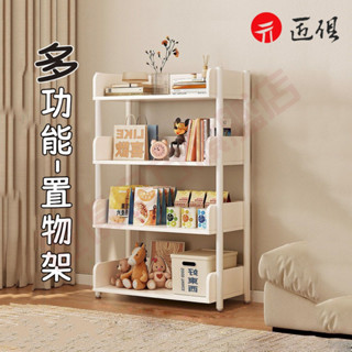 【匠俱】 多功能置物架 展示架 書架 收納架 浴室置物架 廚房置物架 零食櫃 書桌收納 收納櫃 可貨到付款 現貨免運