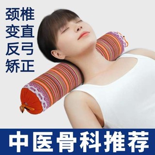 情侶枕頭 頸椎牽引枕 蕎麥頸椎枕頭單人圓柱護頸枕頭專用修復頸椎硬枕生理曲度變直枕頭