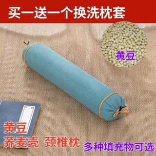 客製化抱枕 行房枕 送枕套】黃豆頸椎枕蕎麥殼護頸枕頭單人圓形脊椎枕圓柱頸枕硬枕頭