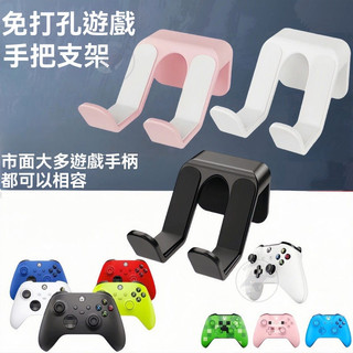 🔥桃園出貨 手把架 手把收納支架 搖桿收納 雙層 三層 遊戲手把展示架 手把架 PS5 XBOX SWITCH 手柄架