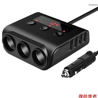 Winn 汽車點煙器插座車載分線器 4 埠 USB 介面汽車點煙器插座車載插頭適配器
