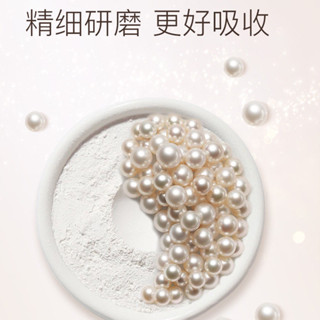 南京同仁堂珍珠粉透亮淨膚細膩內外用面膜貼面膜粉220克/罐611