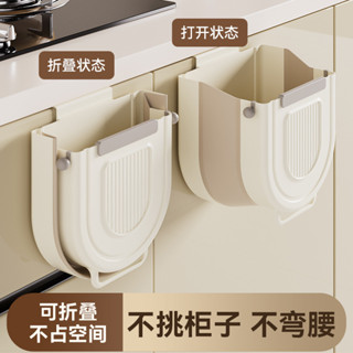 廚房摺疊垃圾桶壁掛垃圾桶家用櫥櫃門懸掛大收納桶創意分類垃圾桶百貨20250613