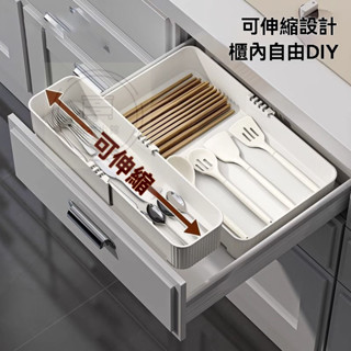 🔥桃園出貨 可伸縮分隔盒 多用途抽屜收納盒 抽屜伸縮收納盒 抽屜分類盒 分隔收納盒 抽拉式收納盒 廚房收納盒 桌面收納