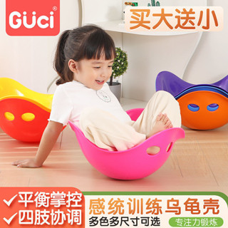 YOUPIN#幼兒園玩具家用兒童感統訓練器材烏龜殻旋轉盤早敎室內運動6yy