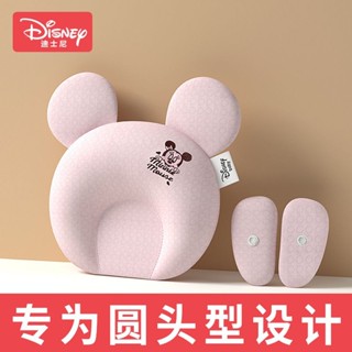 新品現貨迪士尼嬰兒乳膠定型枕嬰兒枕頭嬰兒定型枕矯正扁頭新生兒必備用品20250614