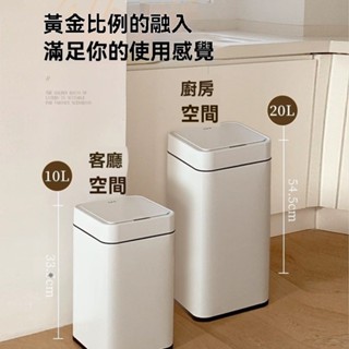 家用垃圾桶 簡約垃圾桶 便捷垃圾桶EKO自動感應式智慧垃圾桶家用新款臥室廚房衛生間客廳輕奢衛生桶
