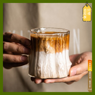 [金林選物]冰美式咖啡杯 300ml高硼矽玻璃杯 透明耐熱單層杯 牛奶杯 咖啡杯 樹皮紋玻璃杯 辦公室水杯 家用午茶杯