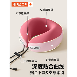 NEW NIRACP旅行便攜u型枕可折疊飛機枕慢回彈頸枕頸託枕頸枕長途方便工具旅行枕