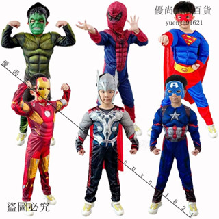 爆款優惠來襲#萬聖節cos兒童演齣服裝美國隊長擎天柱綠巨人鋼鐵蜘蛛俠衣服男童