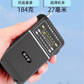 破冰者L33多波段指標式迷你超薄收音機充電老人插卡隨身碟音箱播放軟體6.16