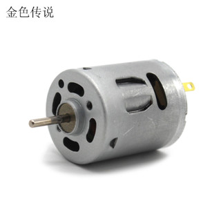 360電機 微型直流 2.3mm軸玩具馬達 DIY電動模型拼裝配件 3-6v