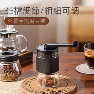 手搖磨豆機 咖啡豆研磨機 咖啡手動磨粉 手衝器具 手磨咖啡機傢用 手磨咖啡機#ses